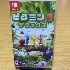 SWITCHゲーム　ピクミン3デラックス