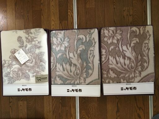 （未使用品）ニッケNIKKE　毛布（カシミヤ入り含む）3枚セット　バラ売りも対応します