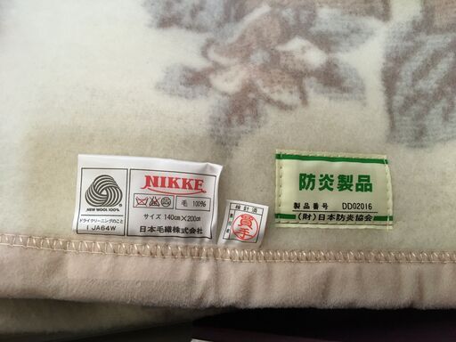 未使用品）ニッケNIKKE 毛布（カシミヤ入り含む）3枚セット バラ売りも対応