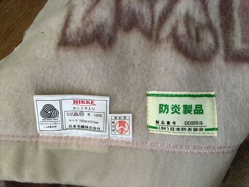 未使用品）ニッケNIKKE 毛布（カシミヤ入り含む）3枚セット バラ売りも対応