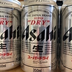 【ネット決済】アサヒビール　350ml ５本