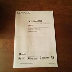 スズキ純正 カーオーディオ