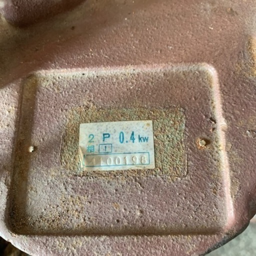 その他 エハラ 荏原 水中ポンプ 50DS5.4S 中古