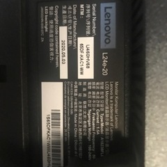 Lenovoモニター本日最終