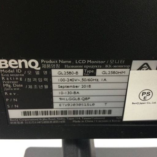 #N-37【ご来店頂ける方限定】BENQのPCモニターです