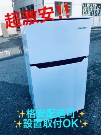 ⑤ET1080番⭐️Hisense2ドア冷凍冷蔵庫⭐️ 2018年製