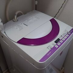 【シャープ製】全自動洗濯機0円でお譲りします！！