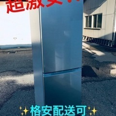 ⑤ET1083番⭐️ アイリスオーヤマノンフロン冷凍冷蔵庫⭐️2020年製