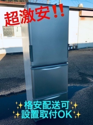 ⑤ET1087番⭐️350L⭐️ SHARPノンフロン冷凍冷蔵庫⭐️