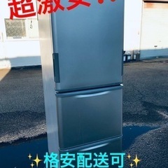 ⑤ET1087番⭐️350L⭐️ SHARPノンフロン冷凍冷蔵庫⭐️