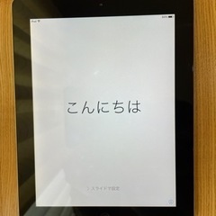 iPad2 32G Wi-Fi