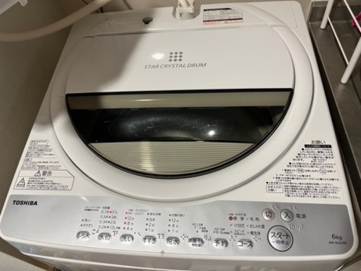 TOSHIBA 洗濯機 6キロ 2018年製