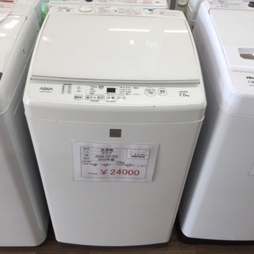 洗濯機 アクア AQW-GP7E6 2019年製 7.0kg
