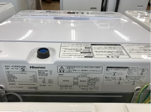 Hisense（ハイセンス）の洗濯機2020年製（HW-T45D）です。【トレファク東大阪店】