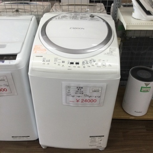 ※20%OFF対象商品 洗濯機 東芝 AW-8V6 2017年製 8.0kg