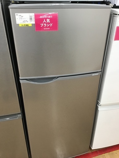 【トレファク神戸新長田】SHARPの2ドア冷蔵庫2018年製です!!!‼︎!【取りに来れる方限定】