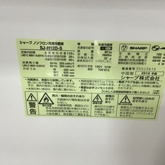 【トレファク神戸新長田】SHARPの2ドア冷蔵庫2018年製です!!!‼︎!【取りに来れる方限定】