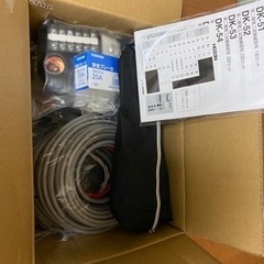 電気工事士 試験対策セット