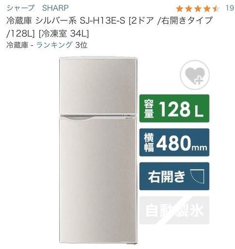 洗濯機・冷蔵庫・電子レンジ・テーブル（机＆椅子）収納ケース・洗濯物干し等お譲りします