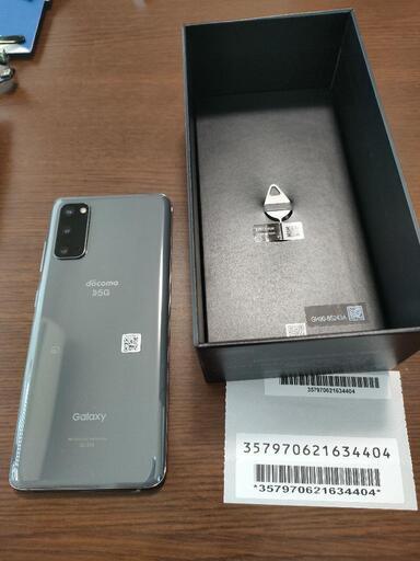 Galaxy S20 5G SC-51A コスミックグレー ほぼ新品 | nort.swiss