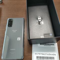 Galaxy S20 5G SC-51A コスミックグレー ほぼ新品