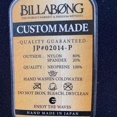 サーフィン・ウェットスーツ・7mm