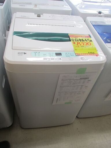 ID:G956978 　ヤマダ電機　全自動洗濯機４．５ｋ