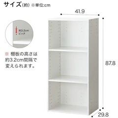 【ネット決済】ニトリ　カラーボックスカラボ　3段　2個セット　ホワイト
