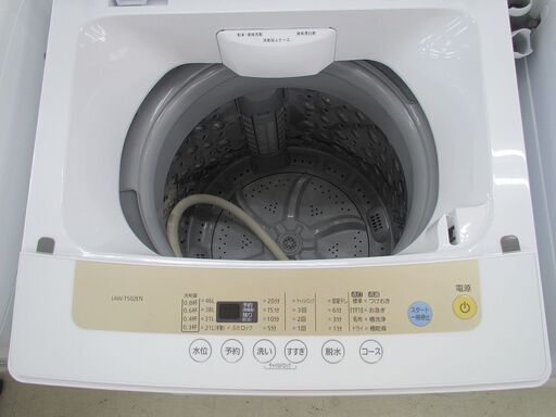 ID:G987857 アイリスオーヤマ 全自動洗濯機5k