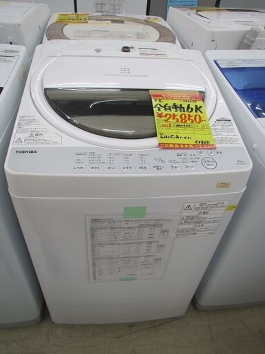 ID:G996675　東芝　全自動洗濯機６ｋ