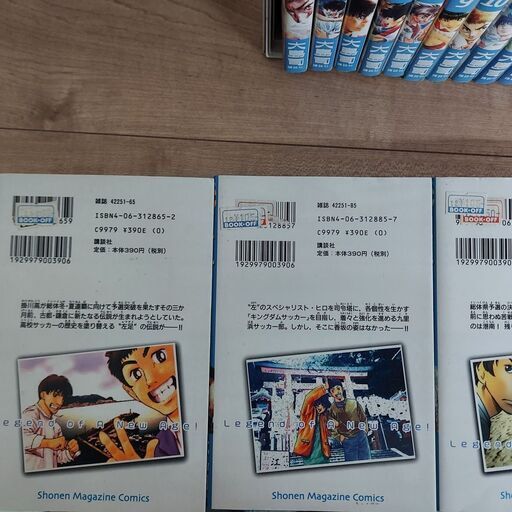 シュート 新たなる伝説 全16巻セットコミック 有限会社コ ネット 川西のマンガ コミック アニメ の中古あげます 譲ります ジモティーで不用品の処分