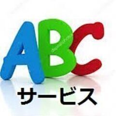 【在宅】での業務になります。