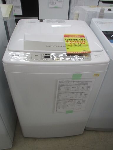 ID:G990685　アクア　全自動洗濯機７ｋ