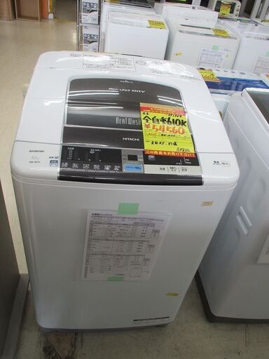 ID:G992968　日立　全自動洗濯機１０ｋ