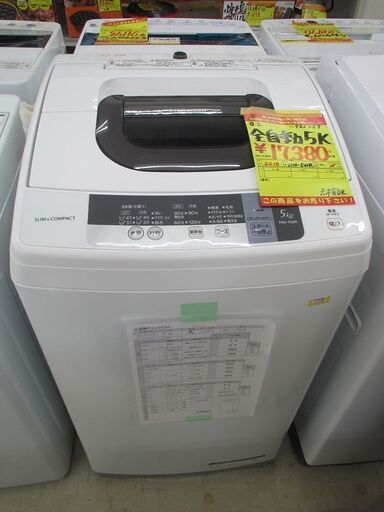 ID:G985069　日立　全自動洗濯機５ｋ