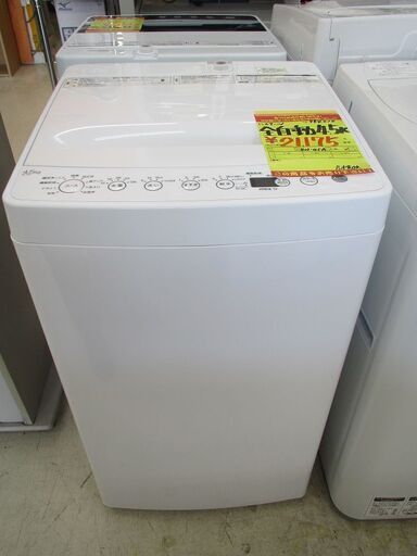 ID:G984010　ハイアール　全自動洗濯機４．５ｋ