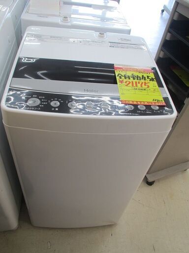 ID:G990243　ハイアール　全自動洗濯機４．５ｋ