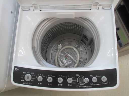 ID：G987843 日立 全自動洗濯機7k