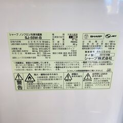 冷蔵庫探すなら「リサイクルR」❕大容量2ドア冷蔵庫❕ゲート付き軽トラ 