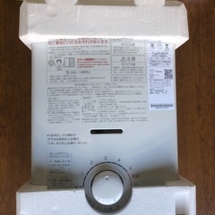 新品未使用です