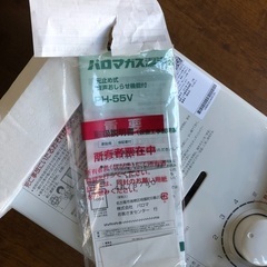 新品未使用です