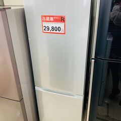 冷蔵庫探すなら「リサイクルR」❕大きめ2ドア冷蔵庫❕ゲート付き軽トラ