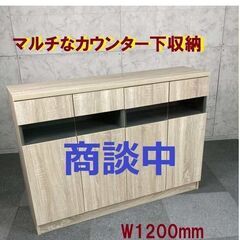 【最終値下げ】【新品】マルチなカウンター収納庫オーク　