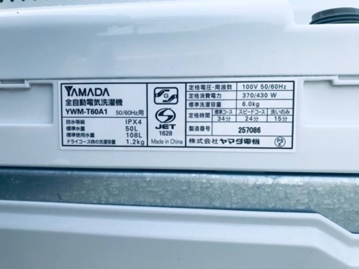 ①1565番 ヤマダ電機✨全自動電気洗濯機✨YWM-T60A1‼️