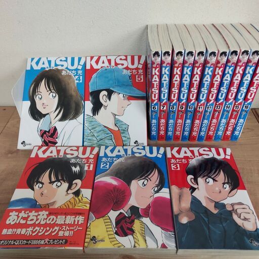 直営通販サイト Katsu あだち充 全16巻 C7260e03 激安大阪直営店 Cfscr Com
