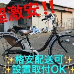 ①ET1557番⭐️電動自転車BS アシスタ ⭐️