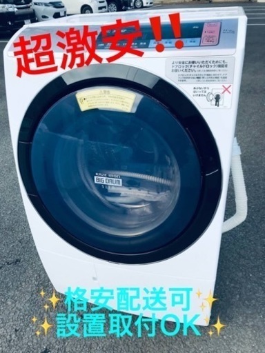 ①ET1566番⭐️11.0kg⭐️日立ドラム式電気洗濯乾燥機⭐️