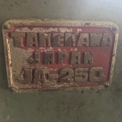 40〜50年前の超仕上げカンナ盤、製材機械、解体して鉄クズにもどうぞ、クレーン車で引き取り可能な方★★知立市から。