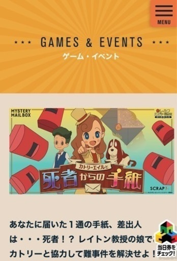 一緒にリアル脱出ゲーム 女性限定 けいこぶらぁ 名古屋のゲーム アプリのメンバー募集 無料掲載の掲示板 ジモティー