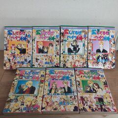 愛してるぜベイベ★★ 全7巻　槙 ようこ　コミックセット！！